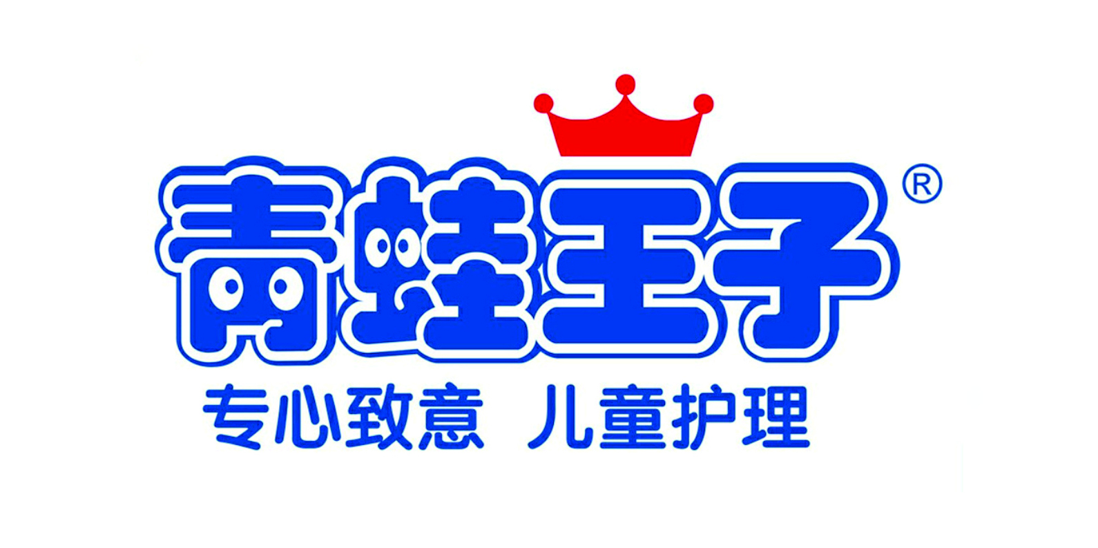 26-青蛙王子Logo.jpg